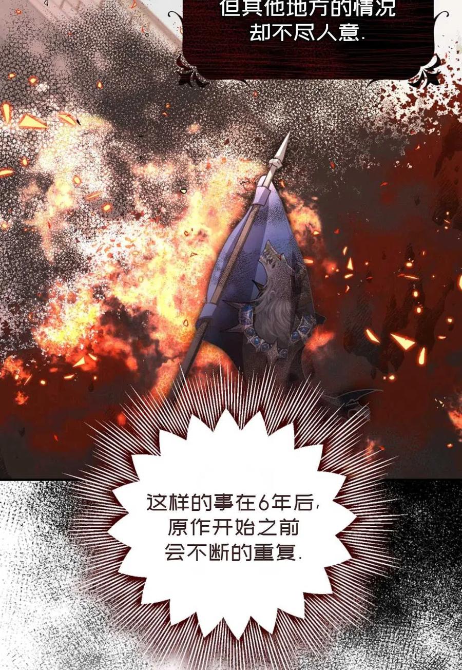 第04话65