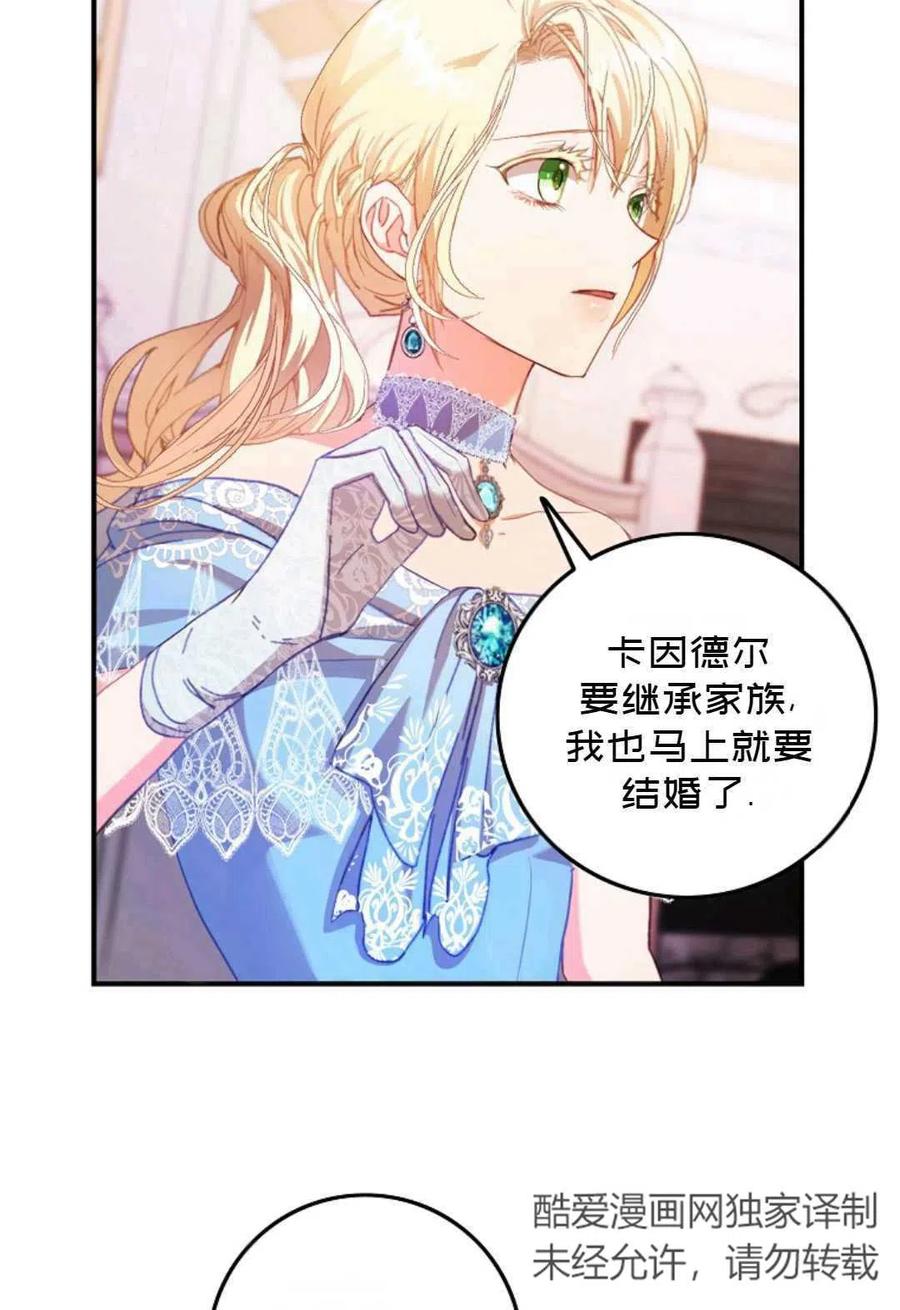 第01话57