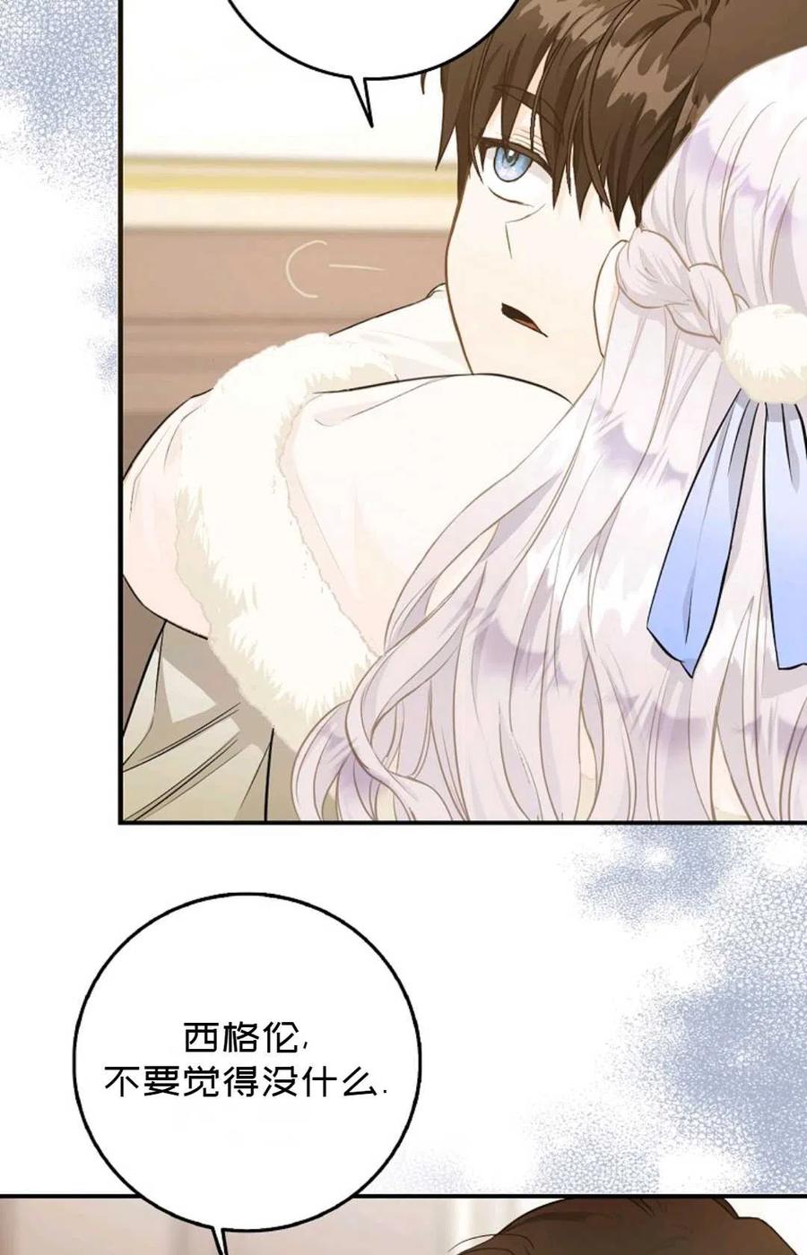 第09话66