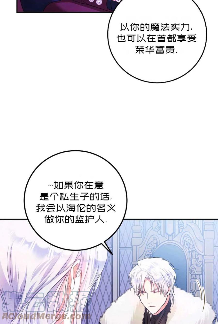 第18话3