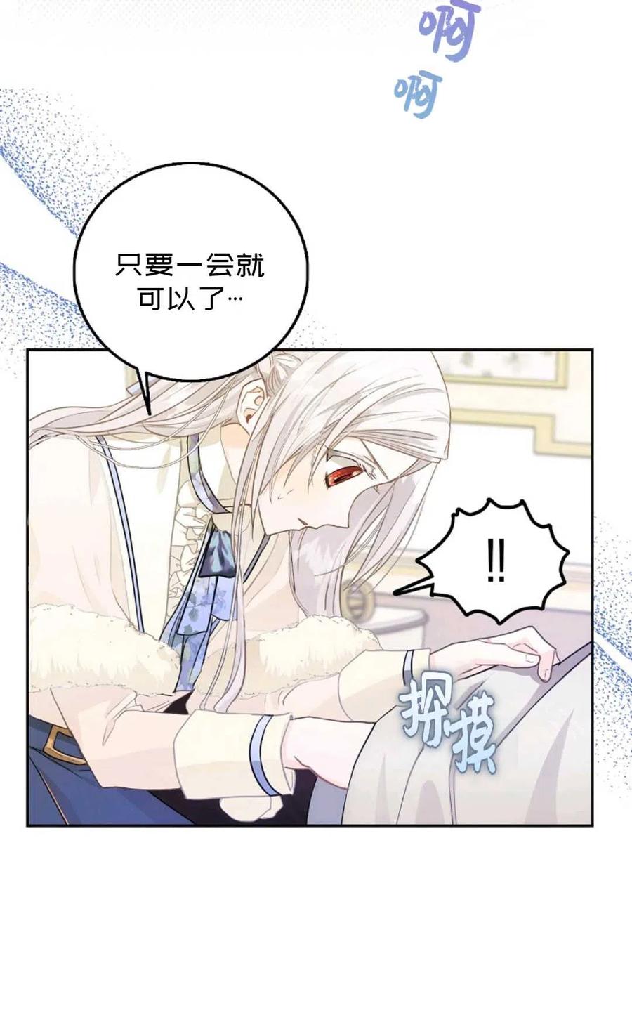 第09话28