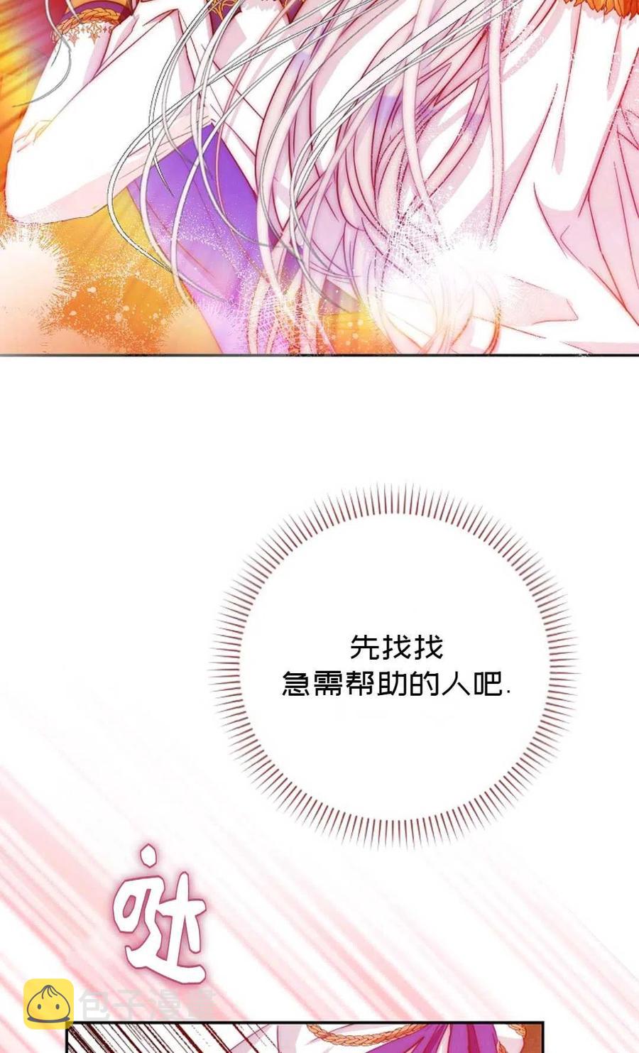 第39话93