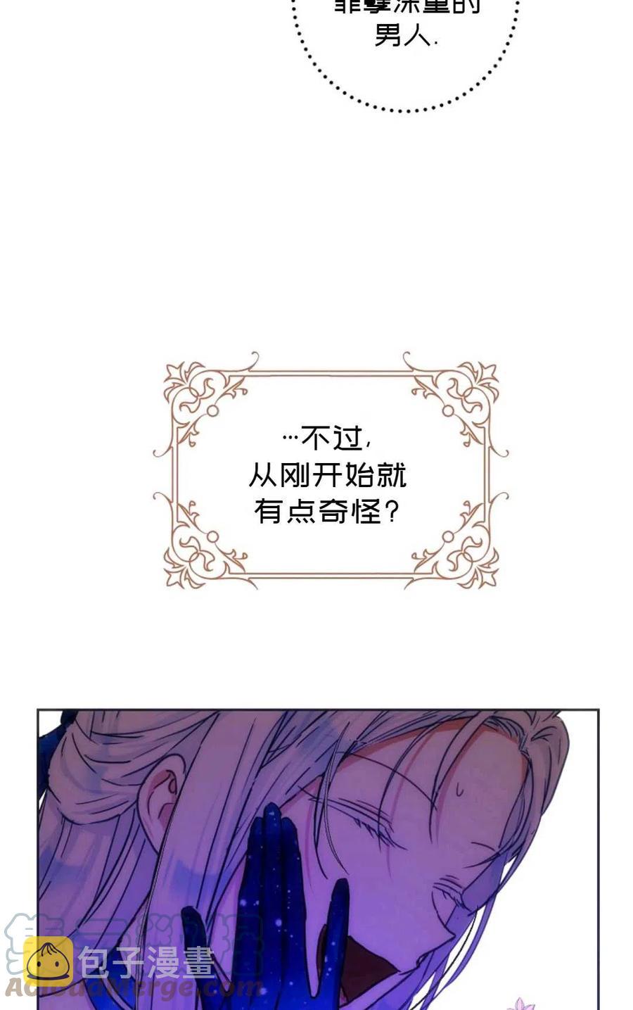 第31话85