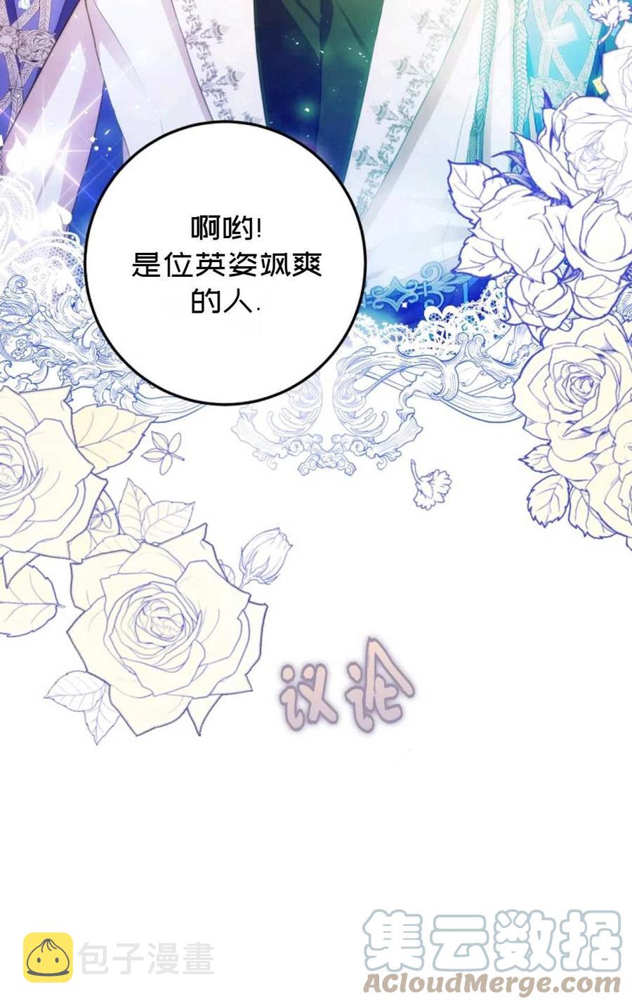 第31话64