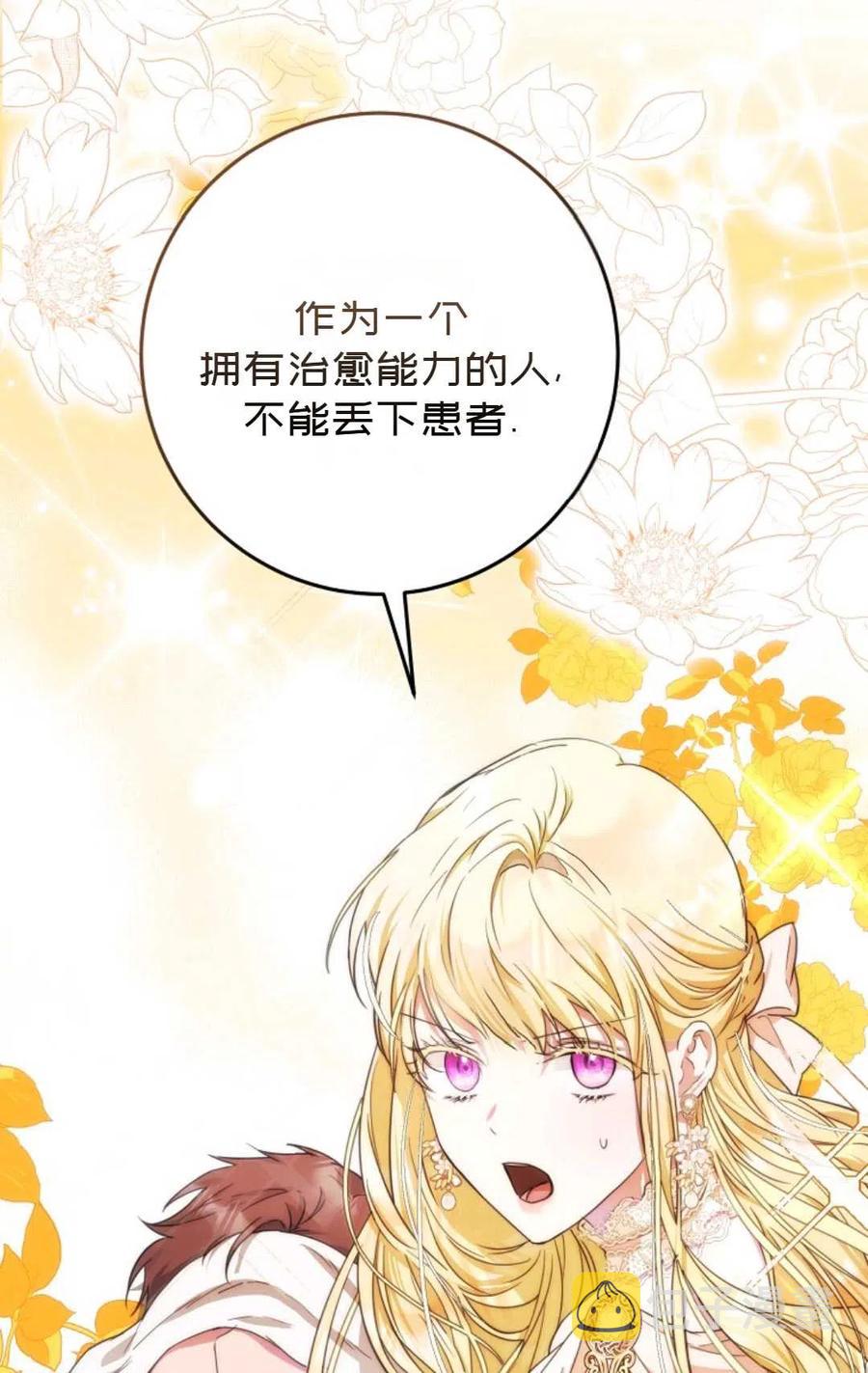 第39话99
