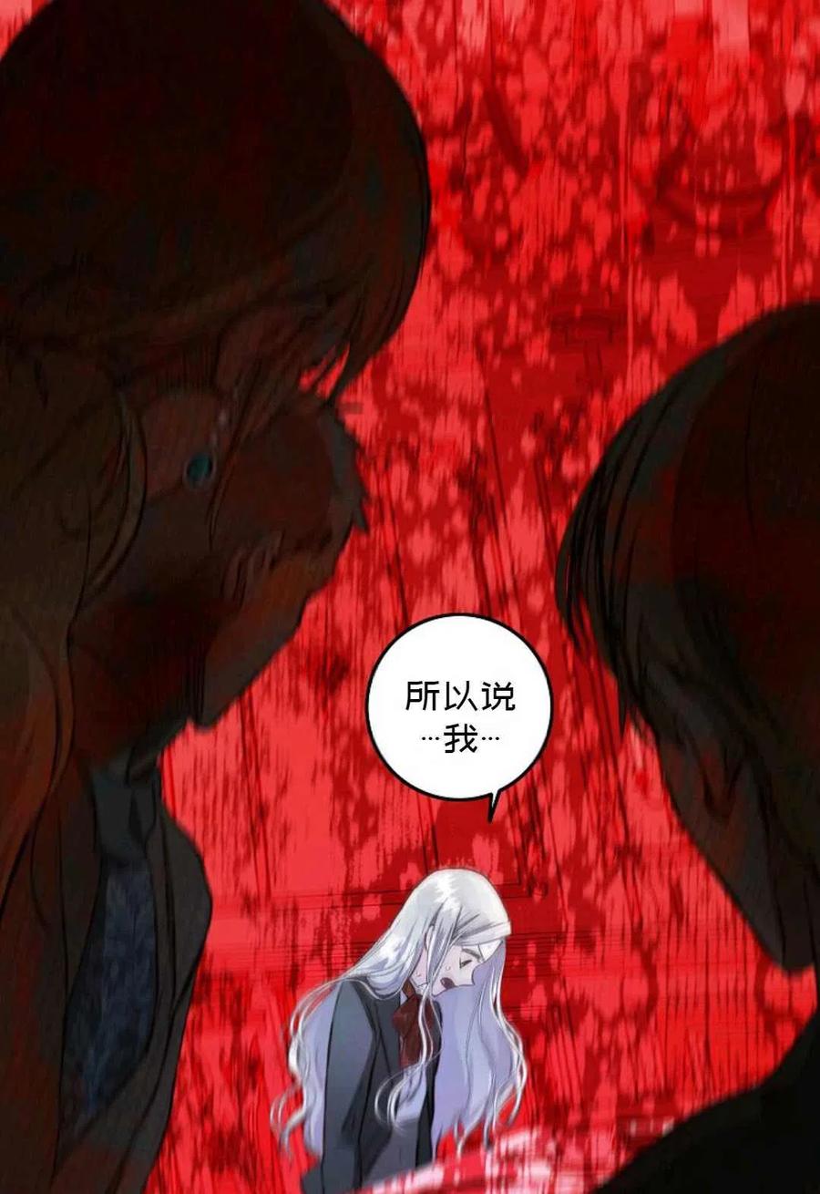 第01话62