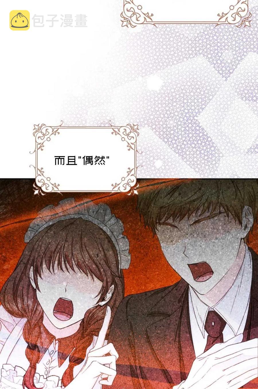 第23话74