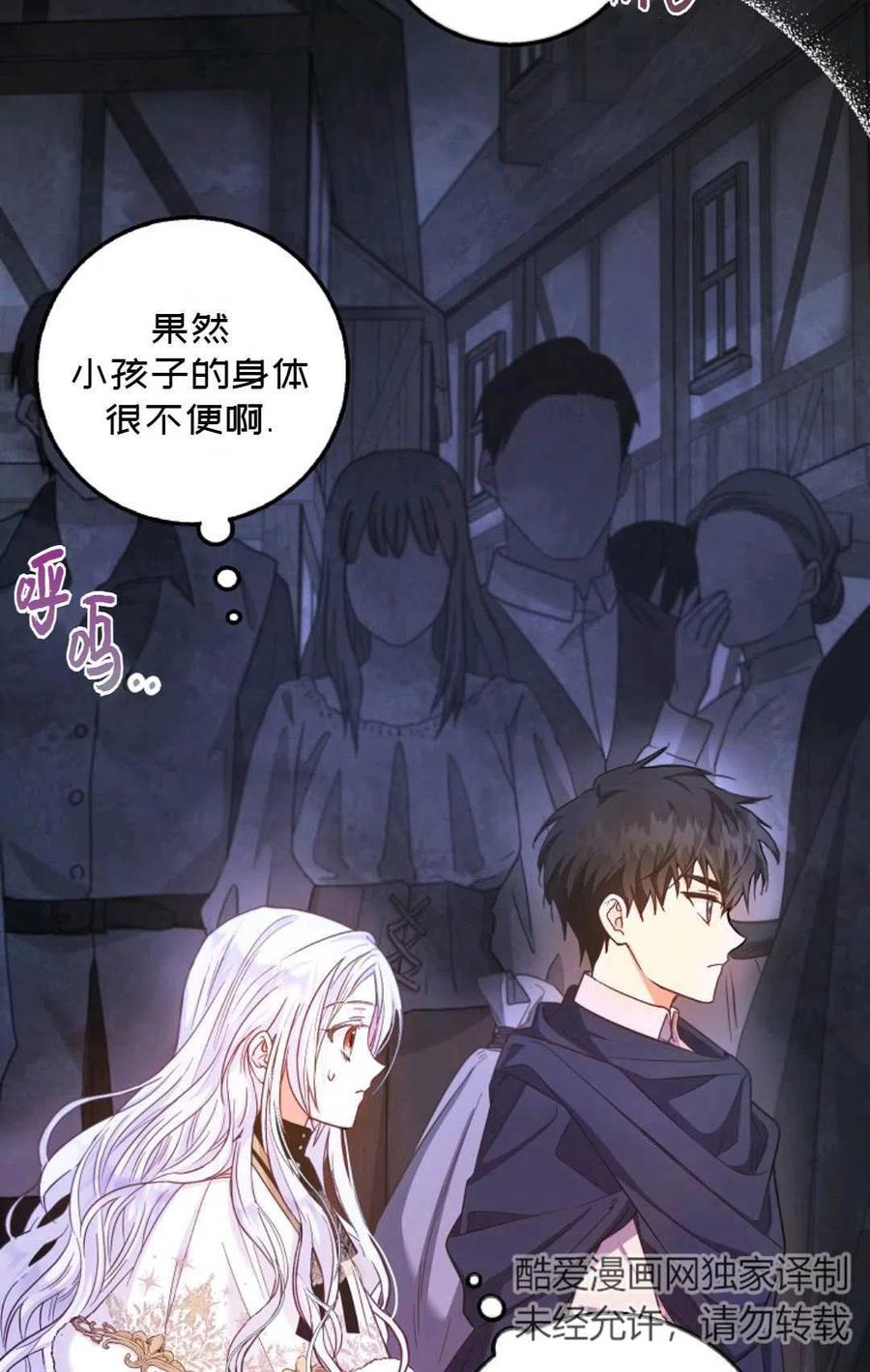 第14话2
