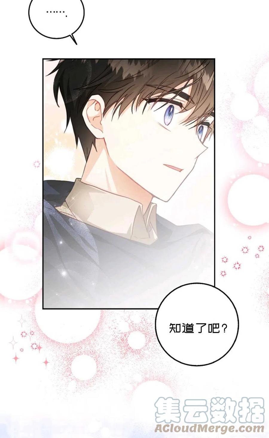 第16话39