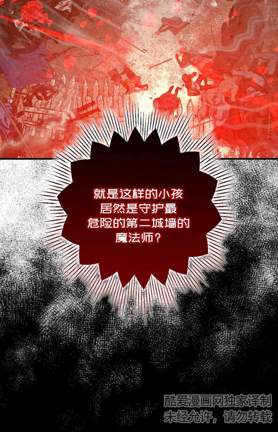 第12话57