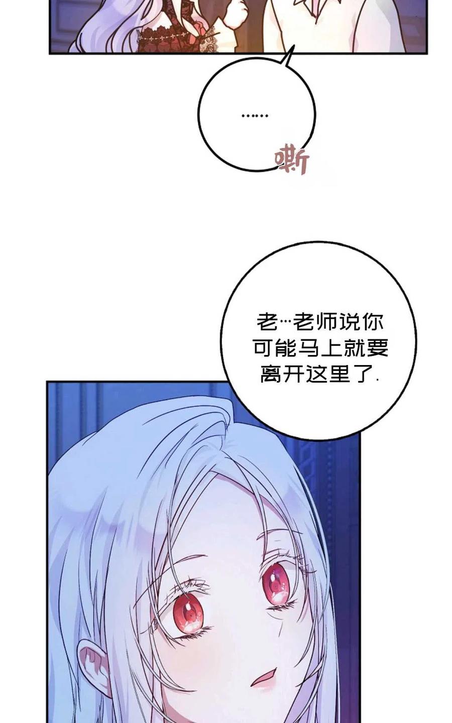 第18话51