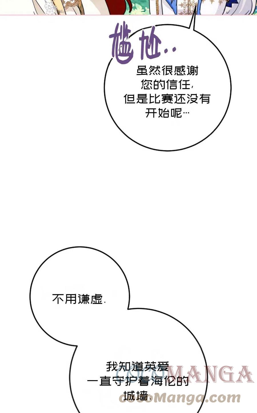 第38话24