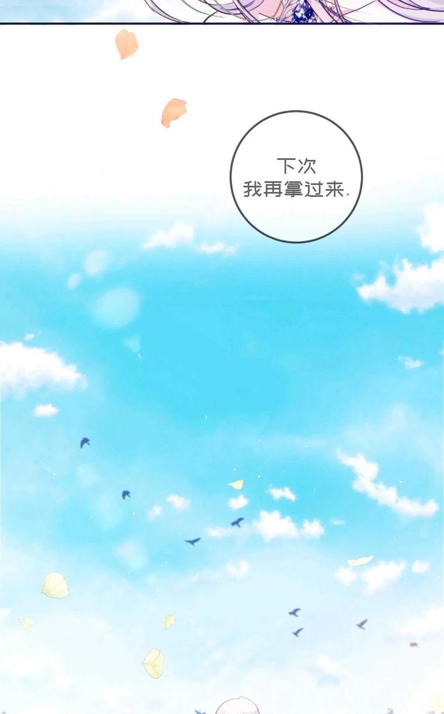 第26话17