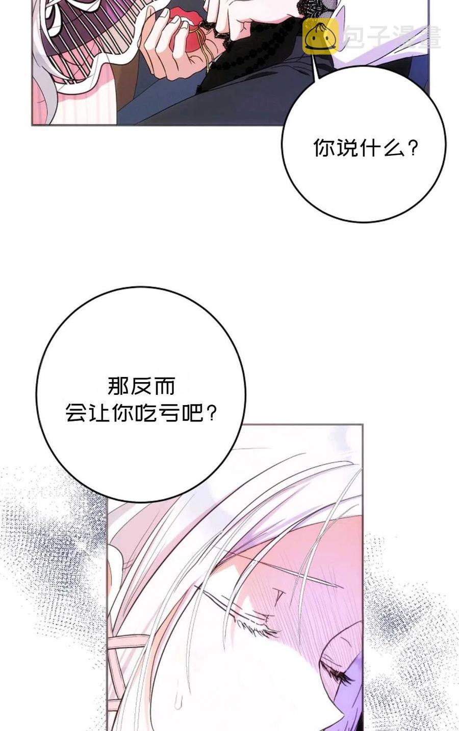 第23话60