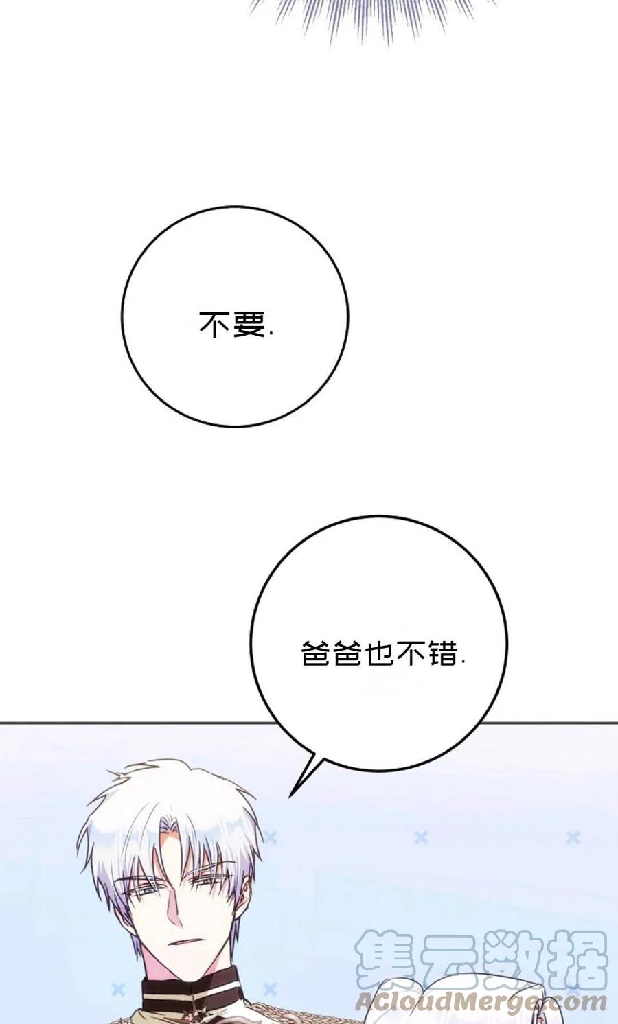 第36话52