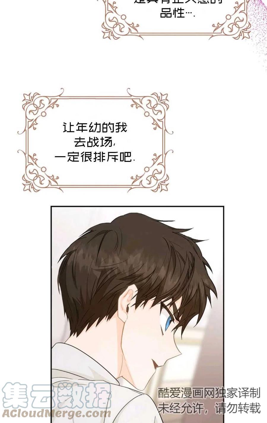 第11话6