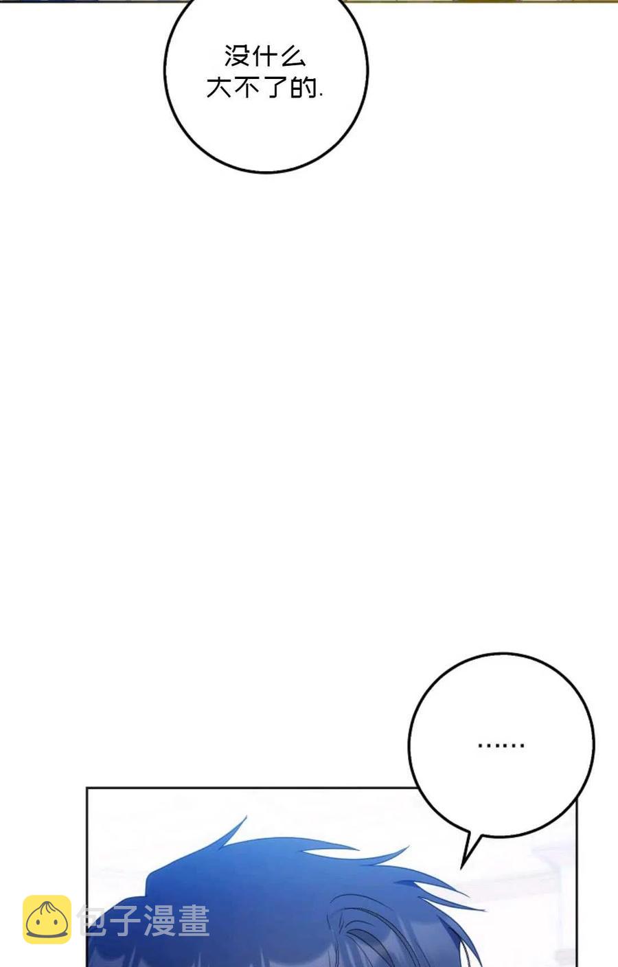 第34话26