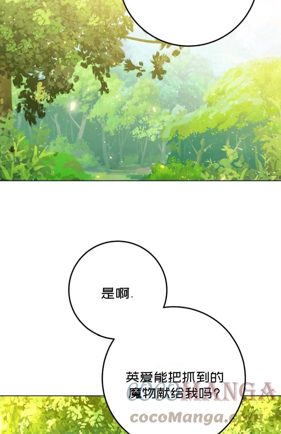 第38话21