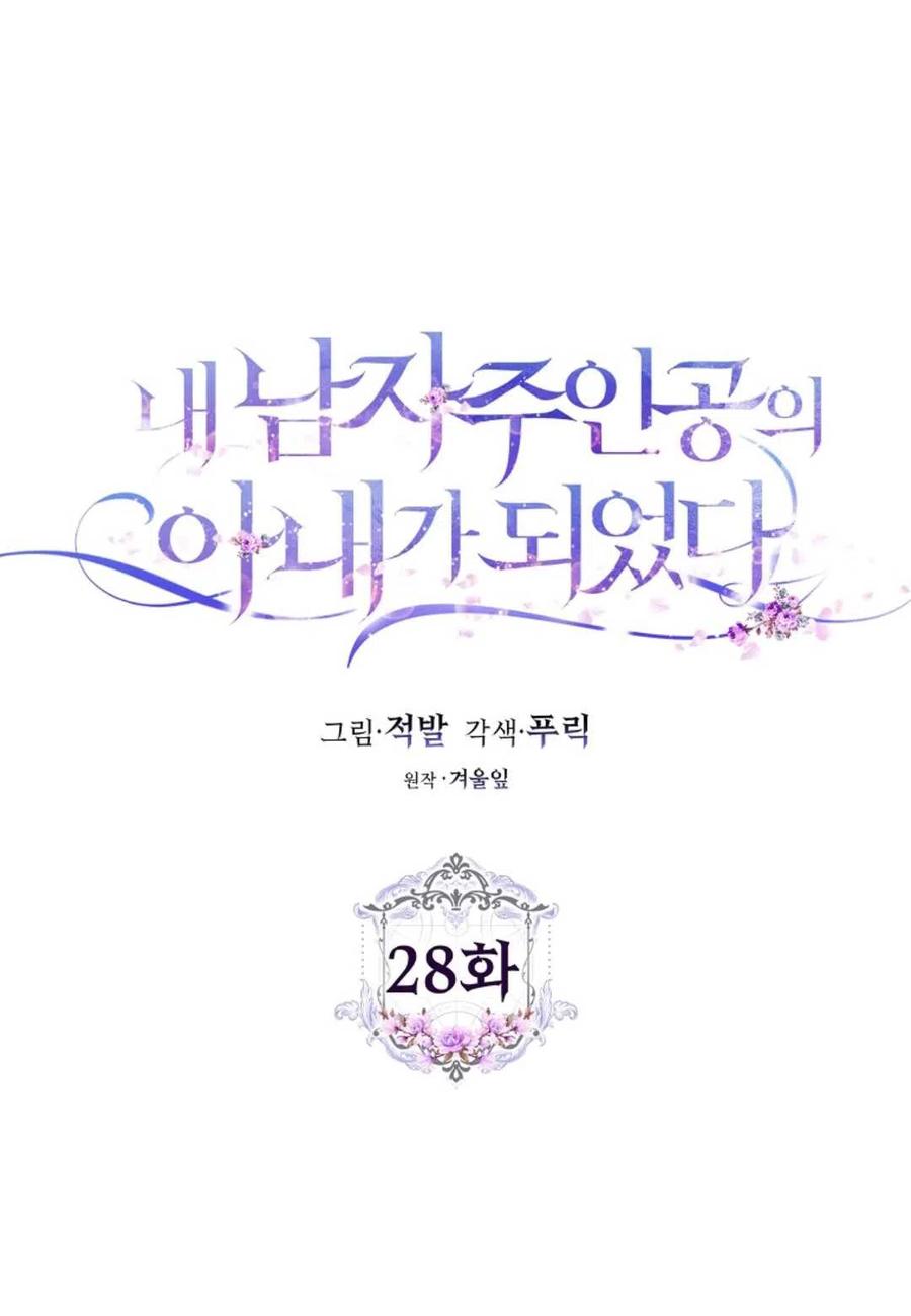 第28话29