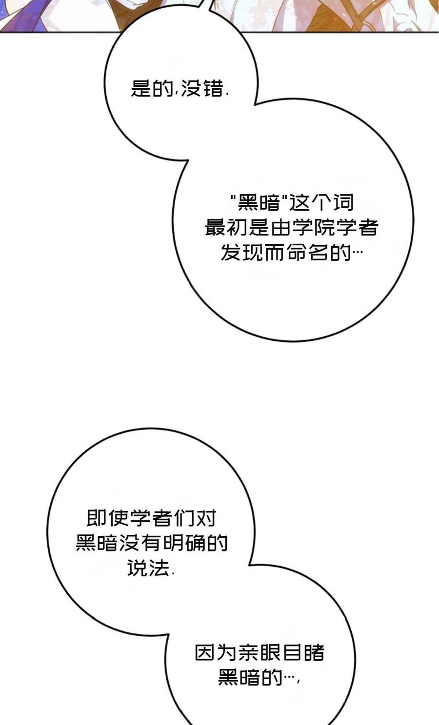 第39话21