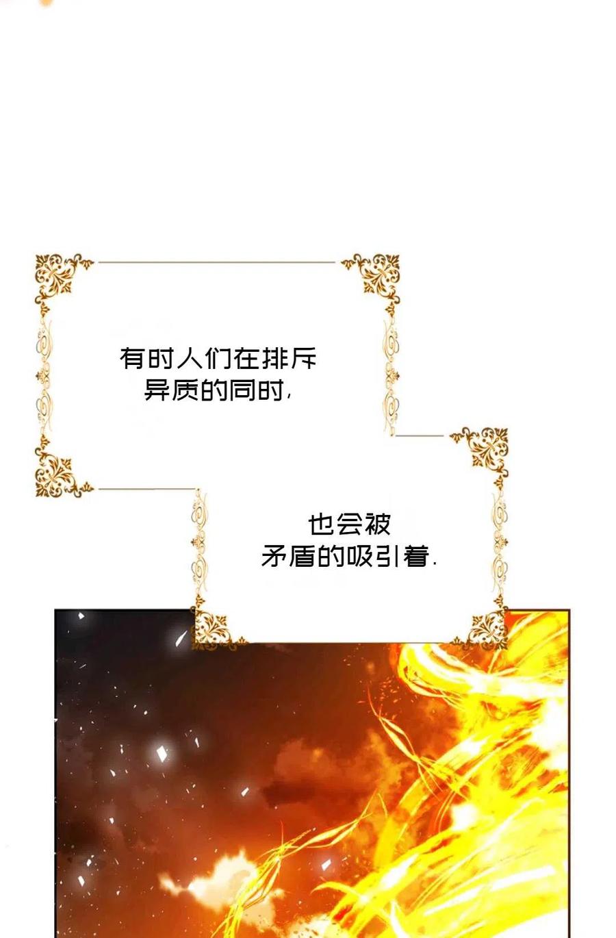 第40话109