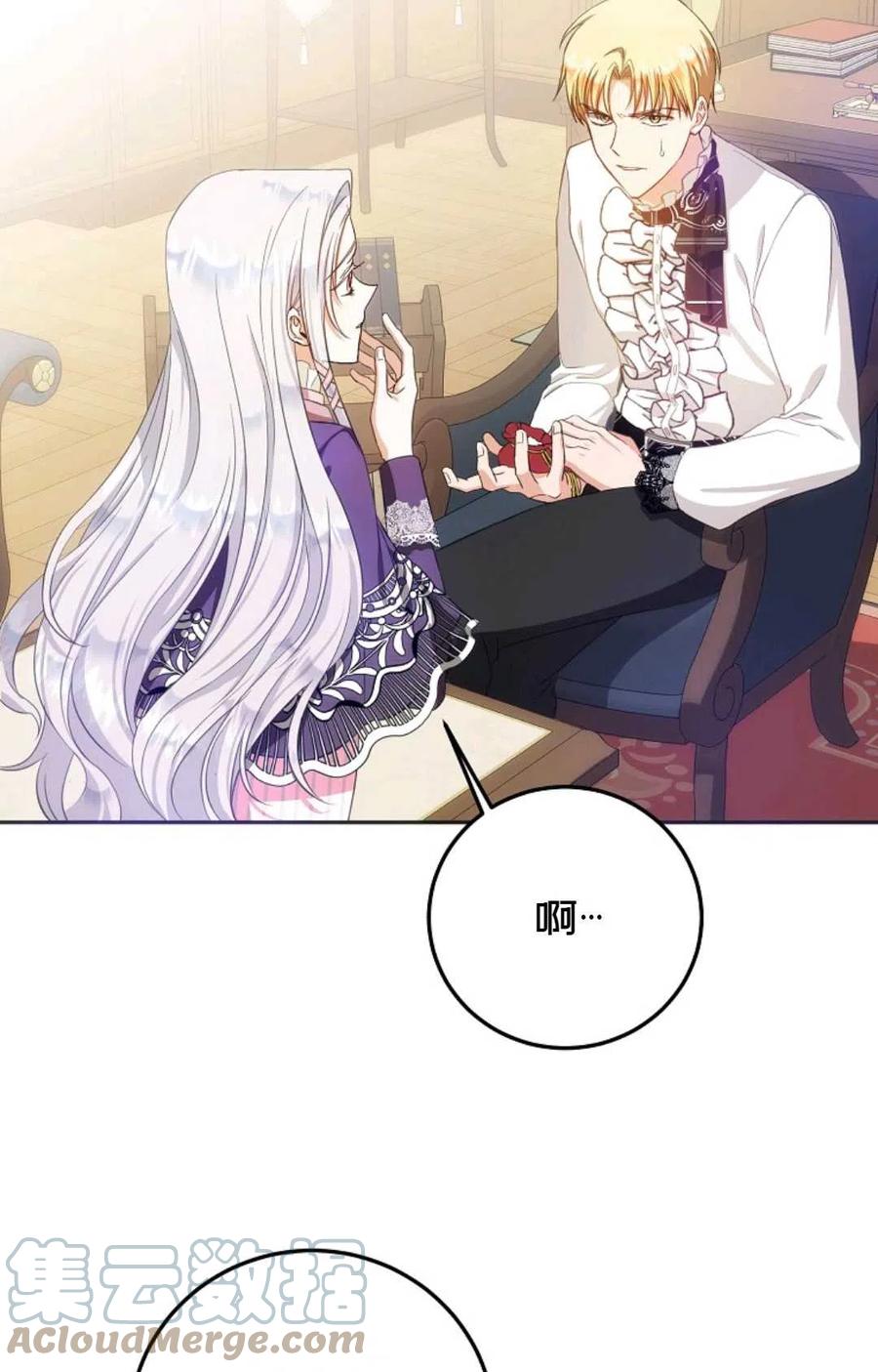 第23话55
