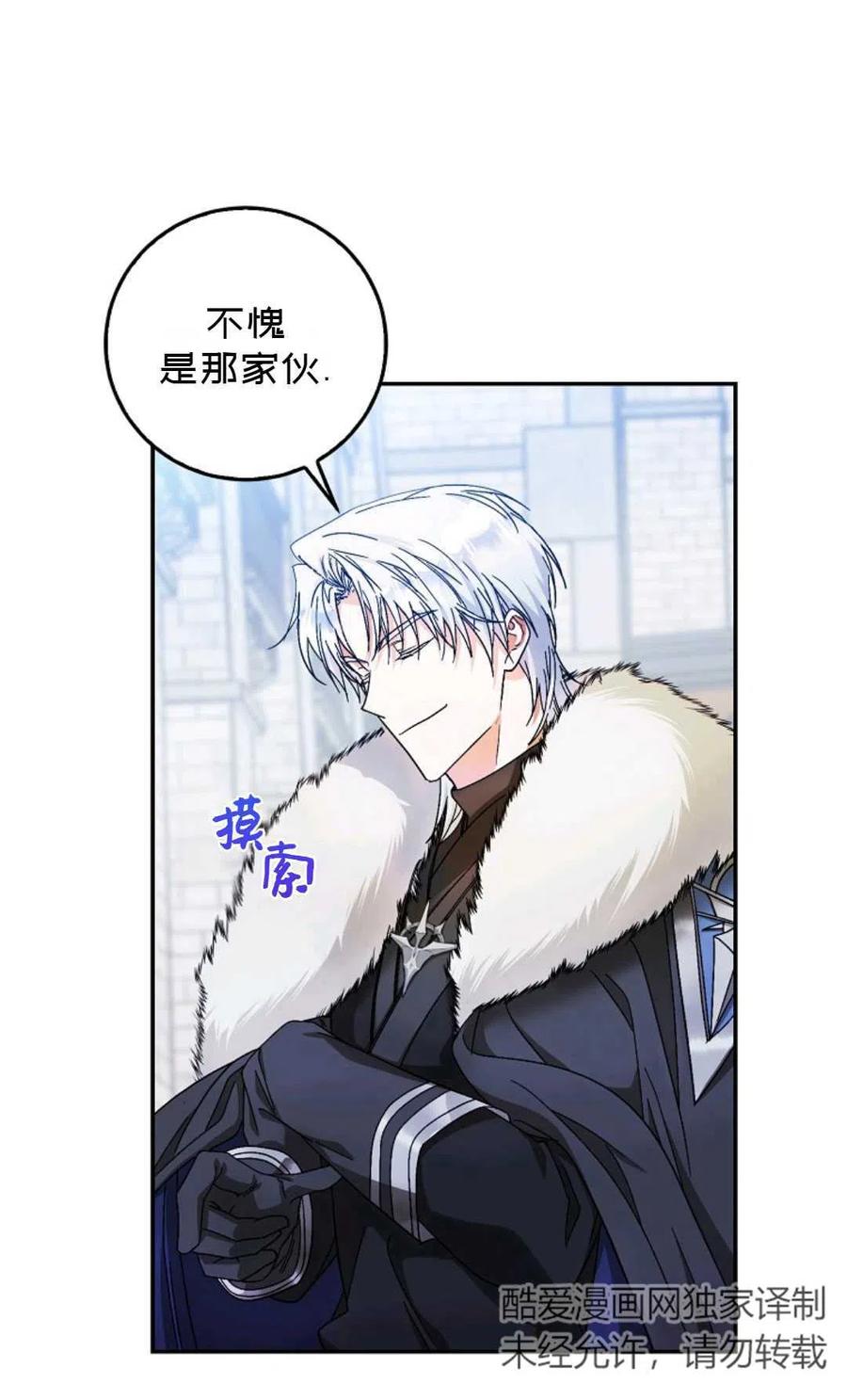 第19话59