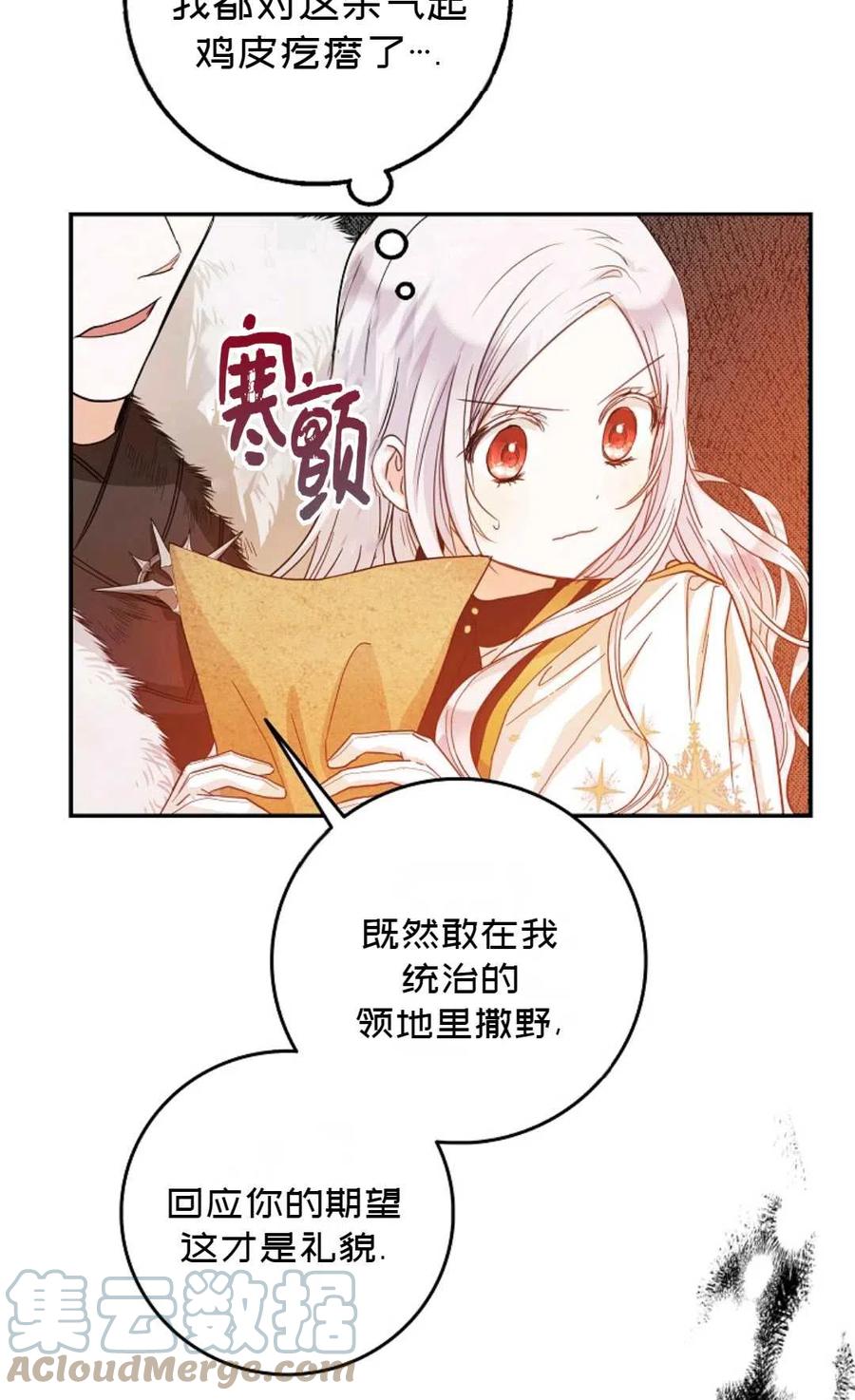 第15话67