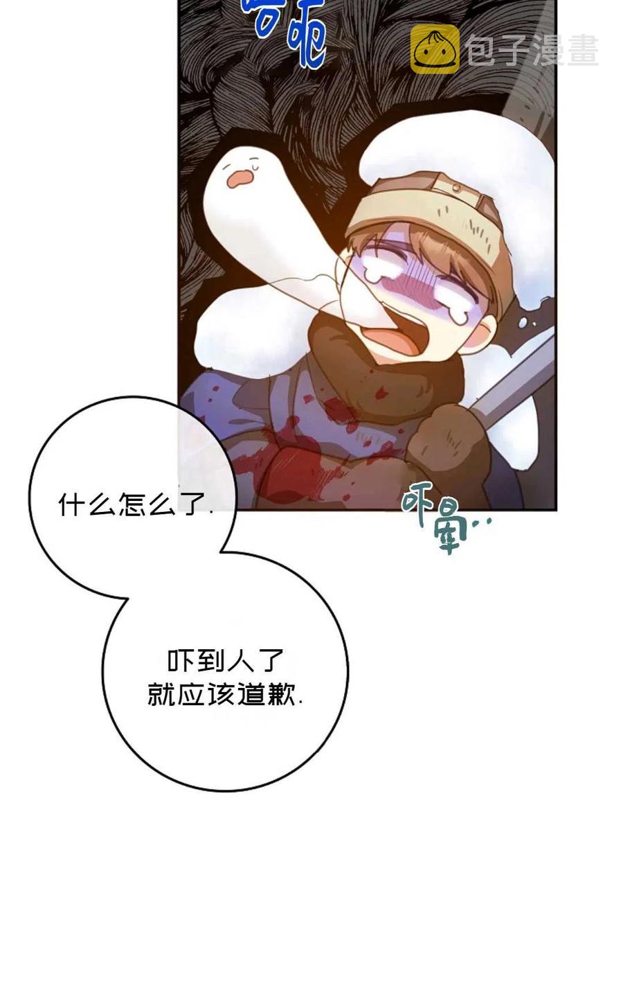 第17话32