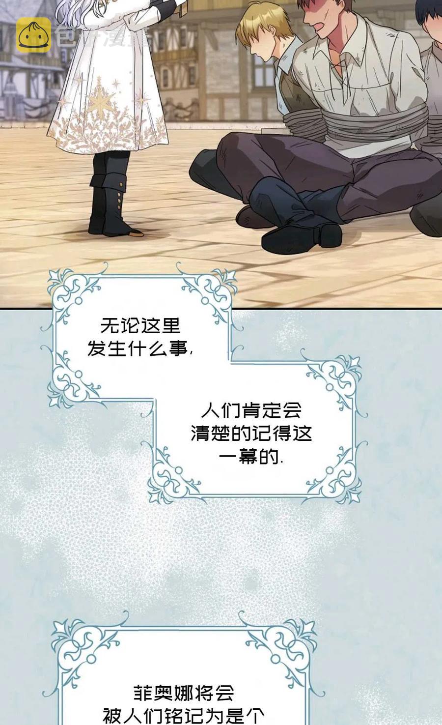 第15话10