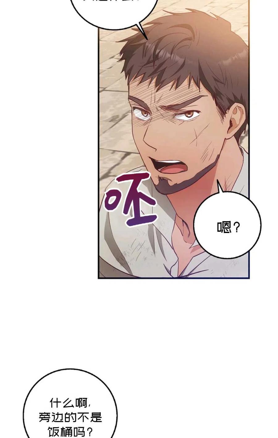 第14话41