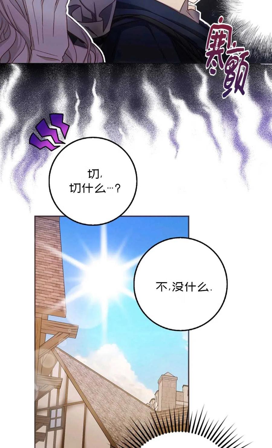 第14话16