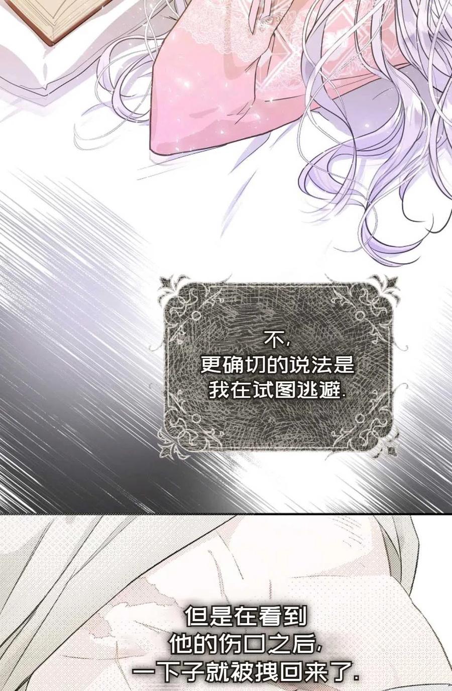 第09话72