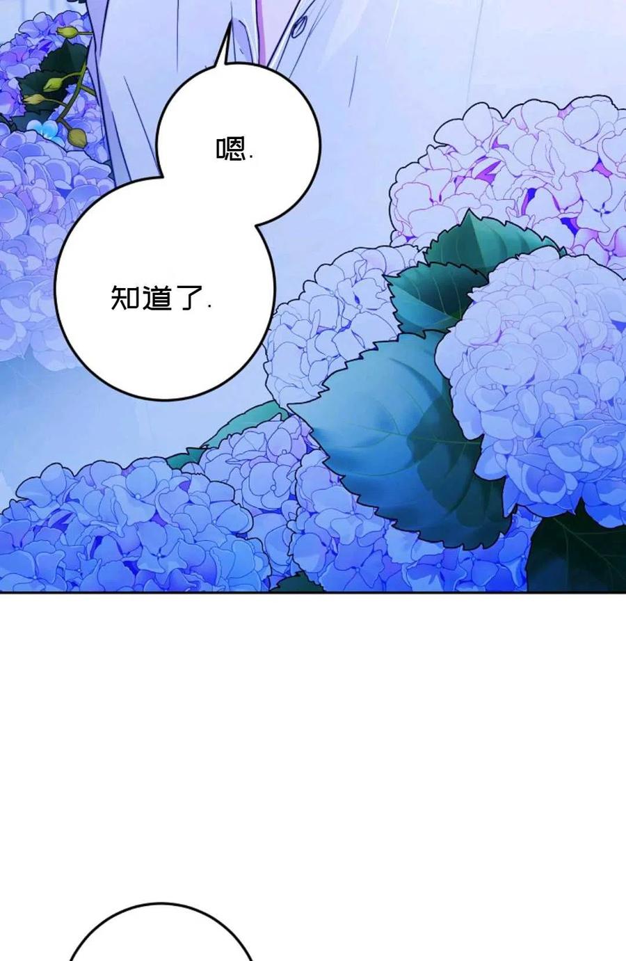 第30话87