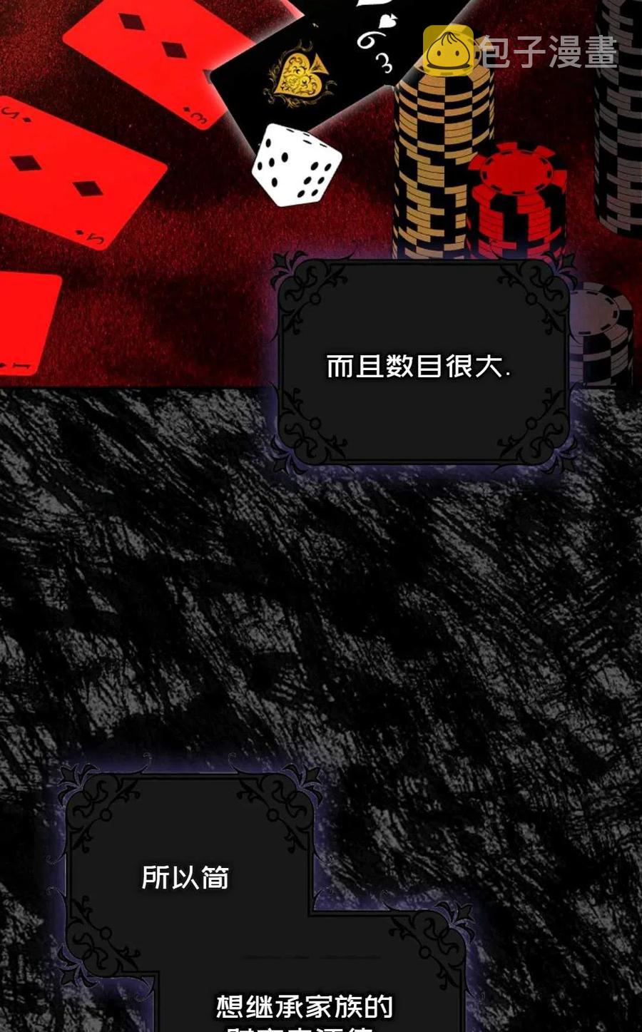 第23话37
