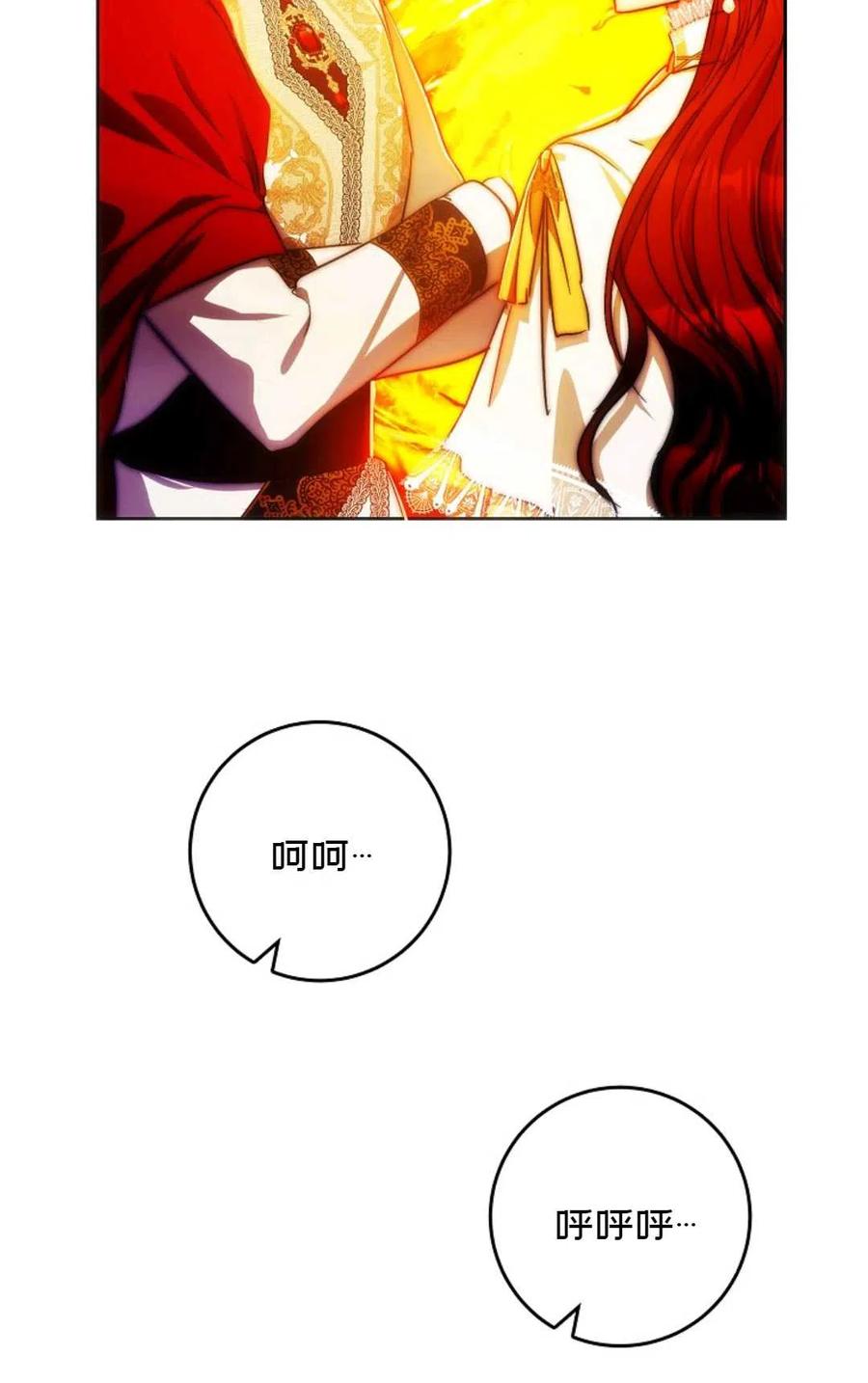 第40话90