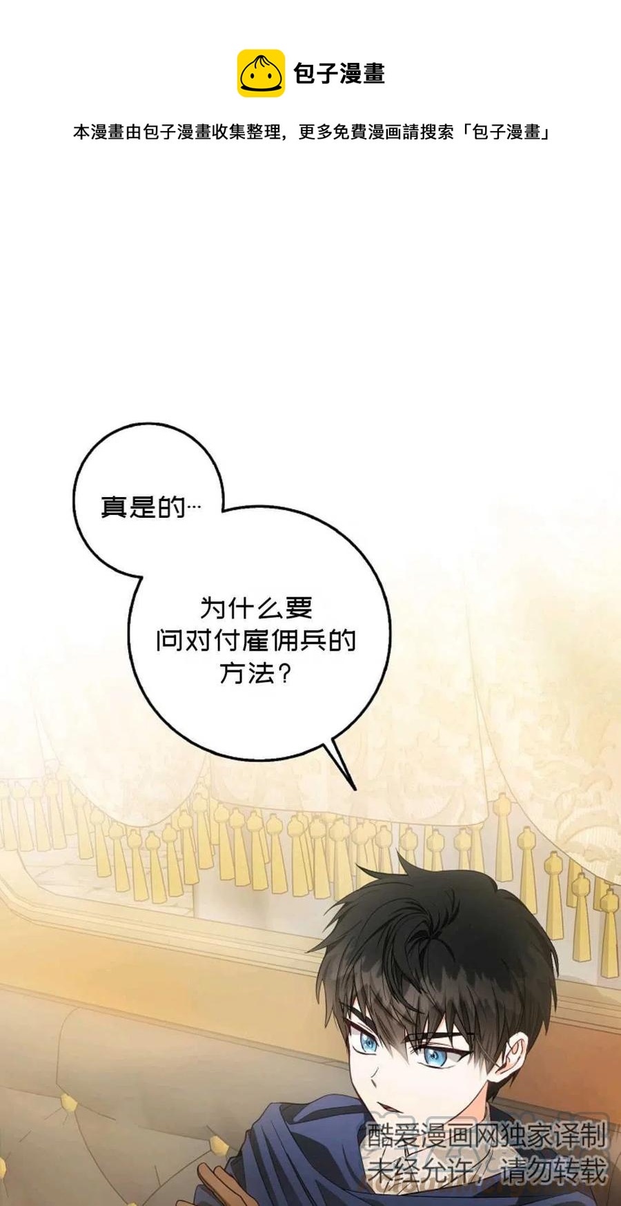 第13话0