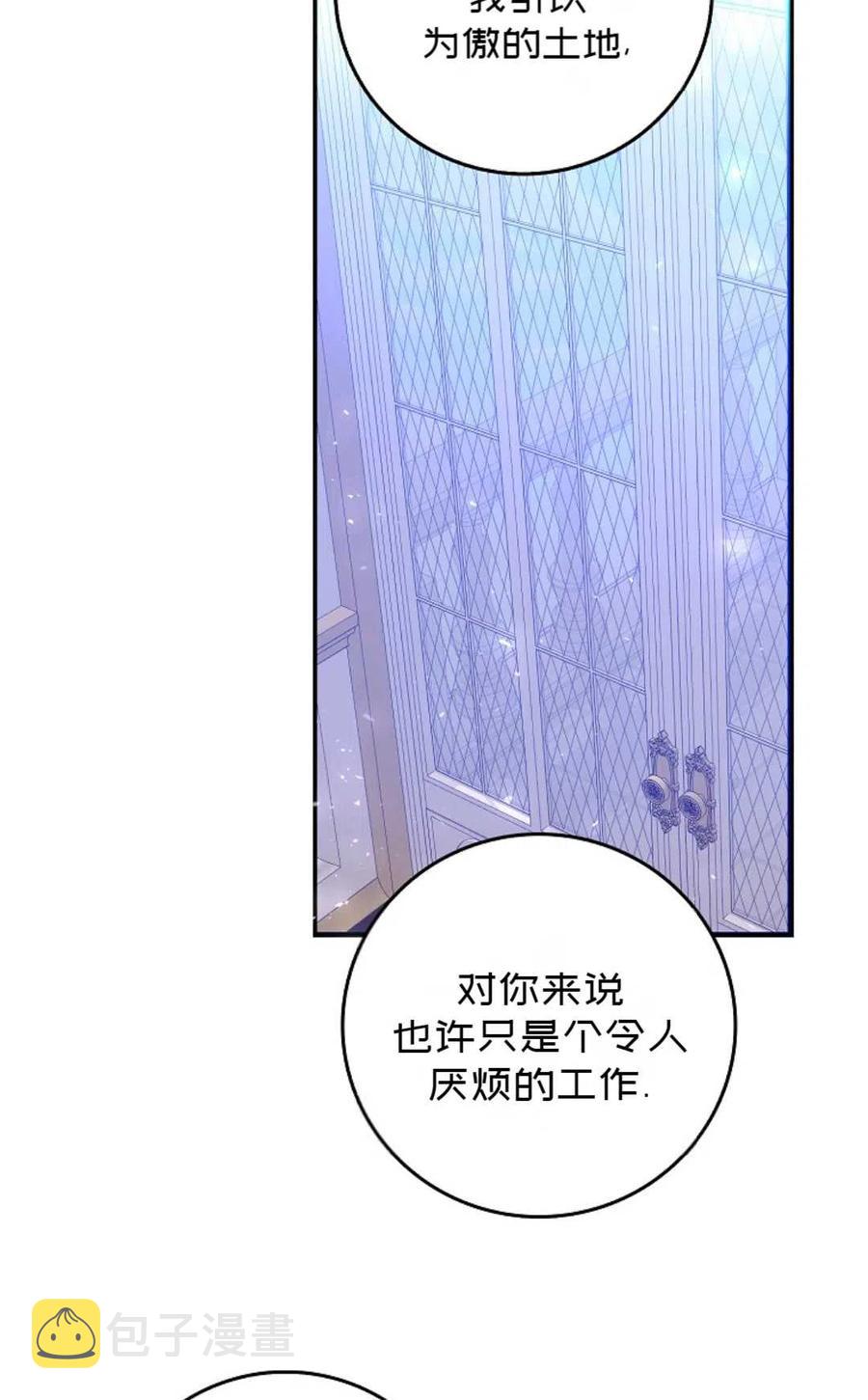 第17话77