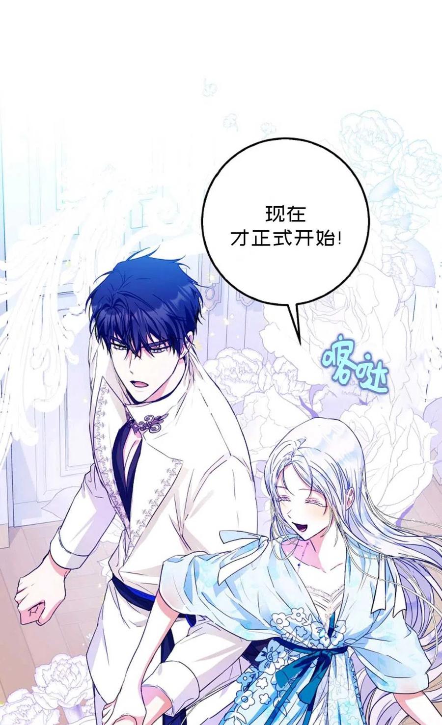 第34话10