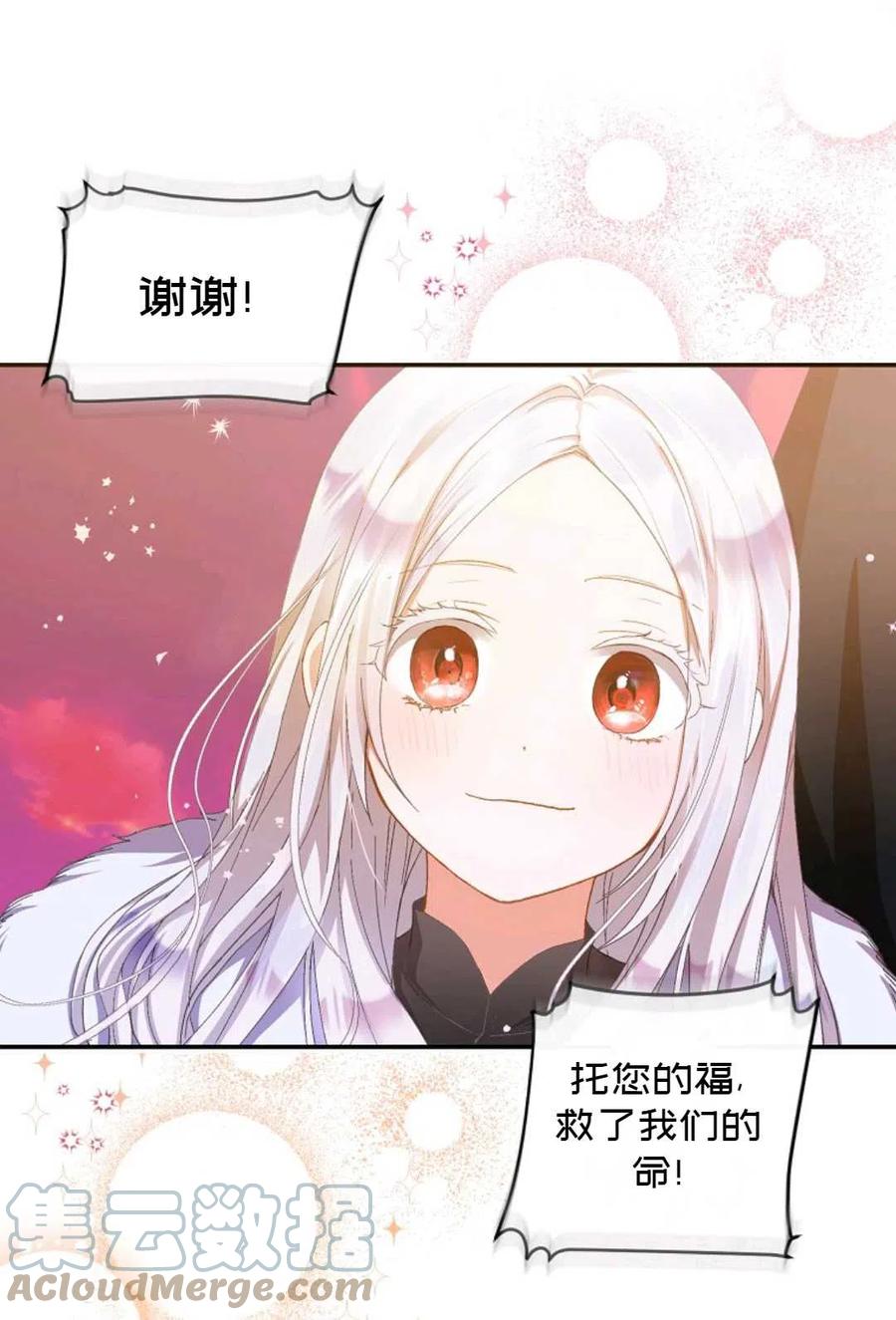 第04话36