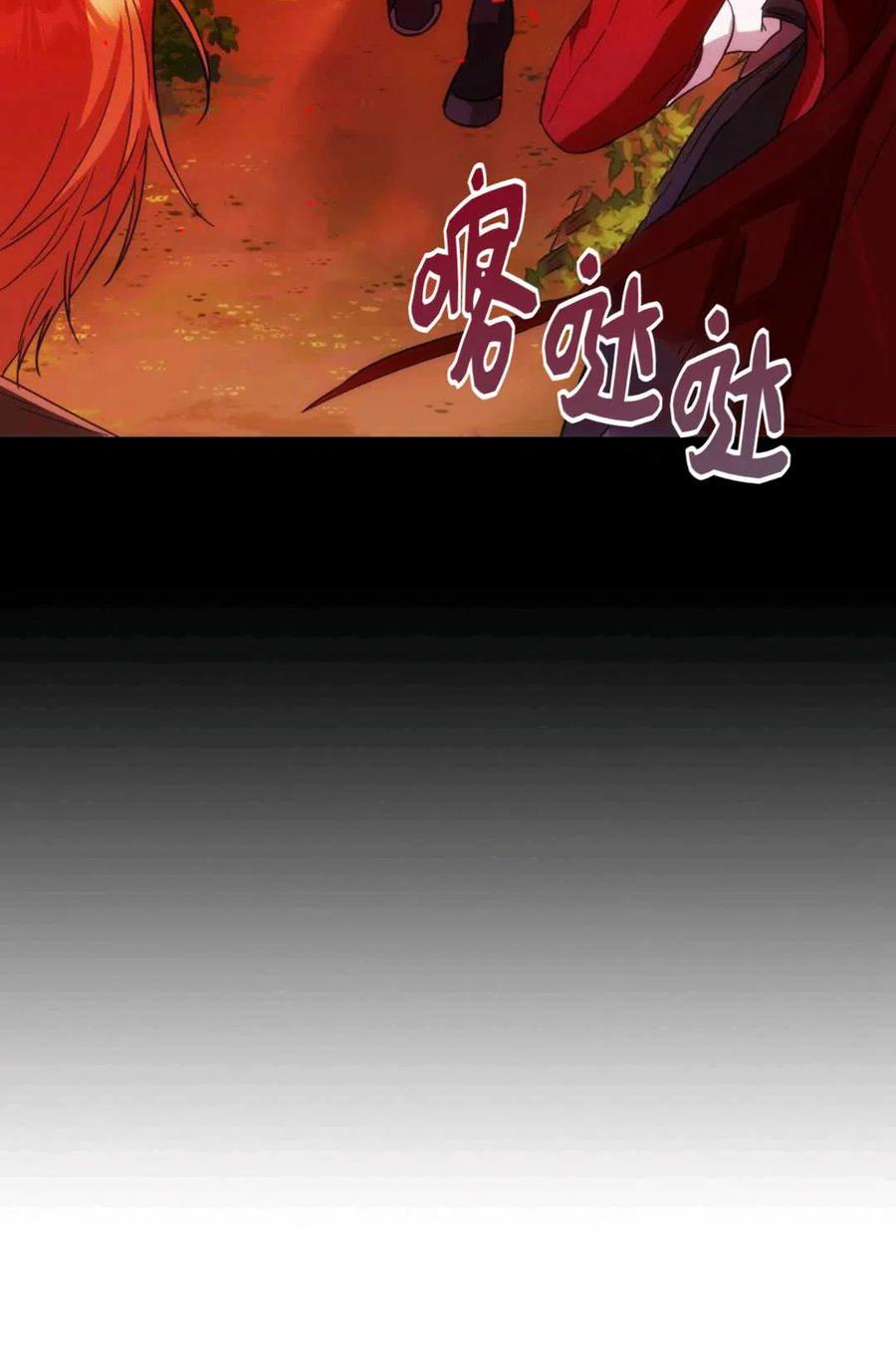 第38话84