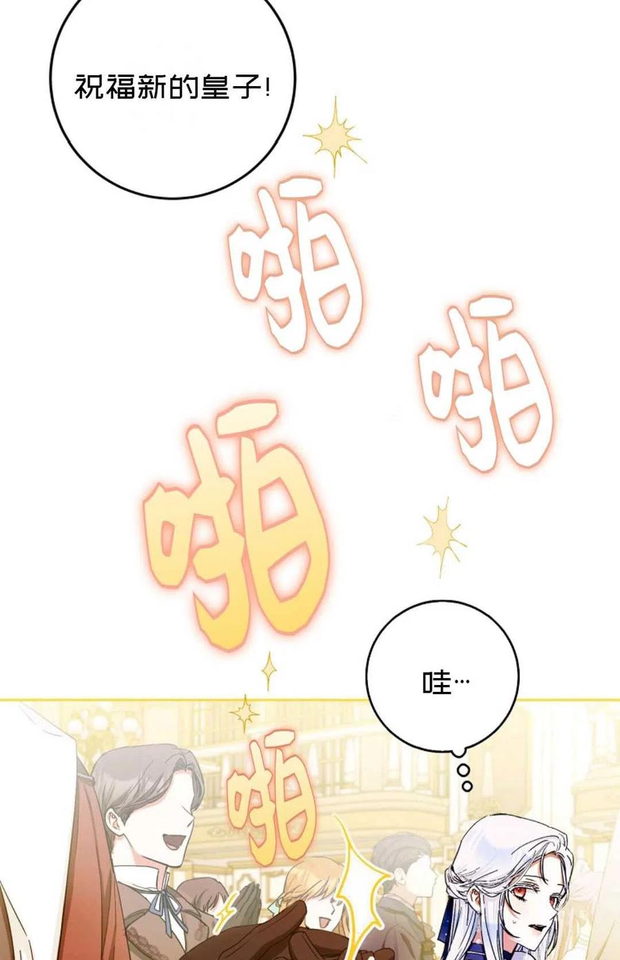 第32话23