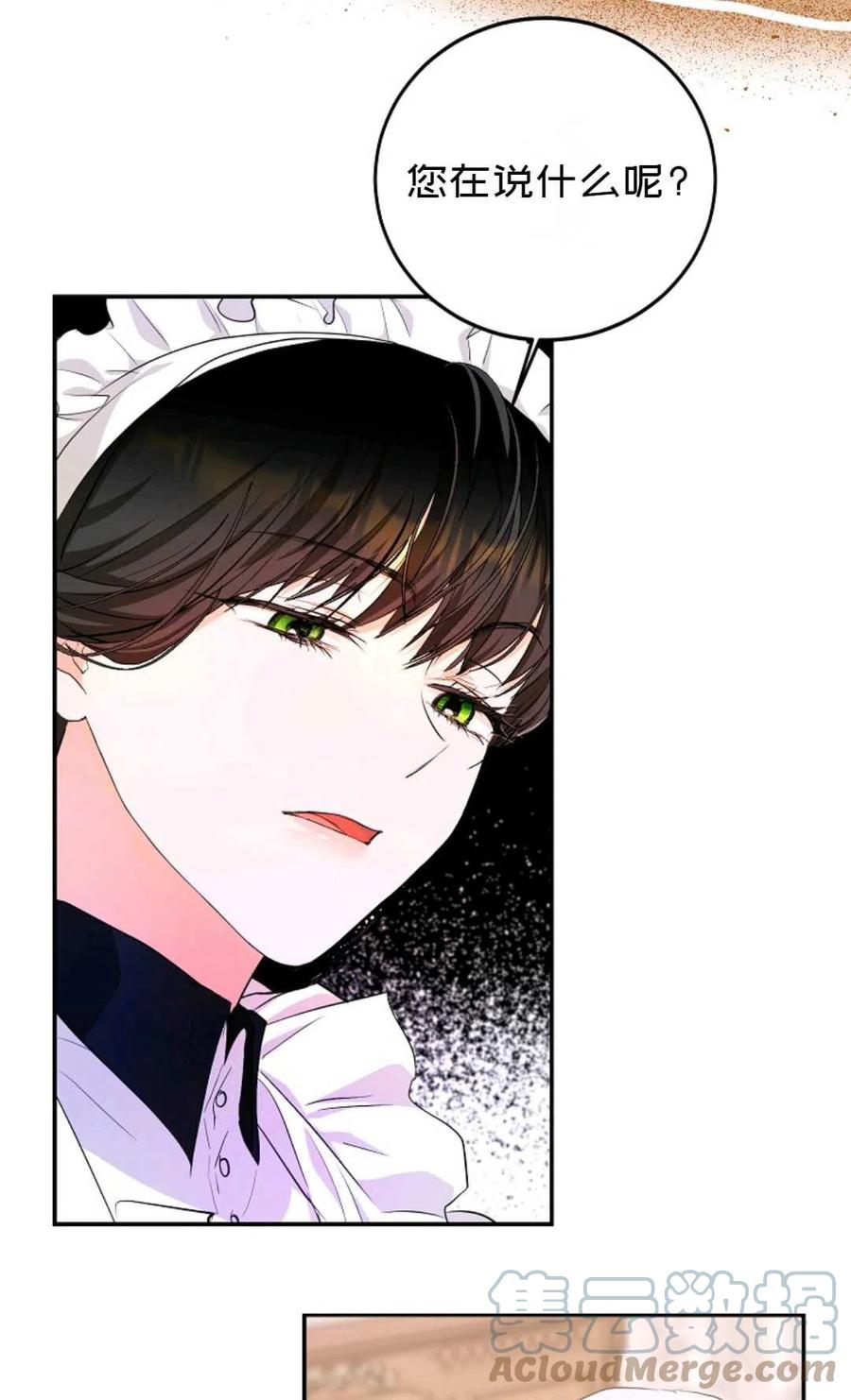 第21话33