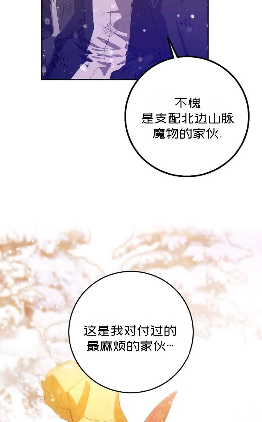 第24话87