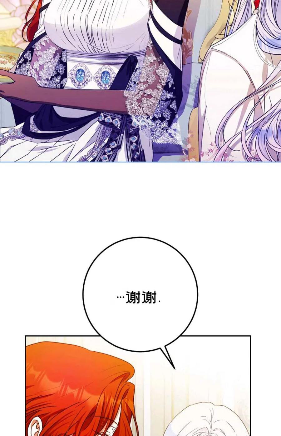 第36话75