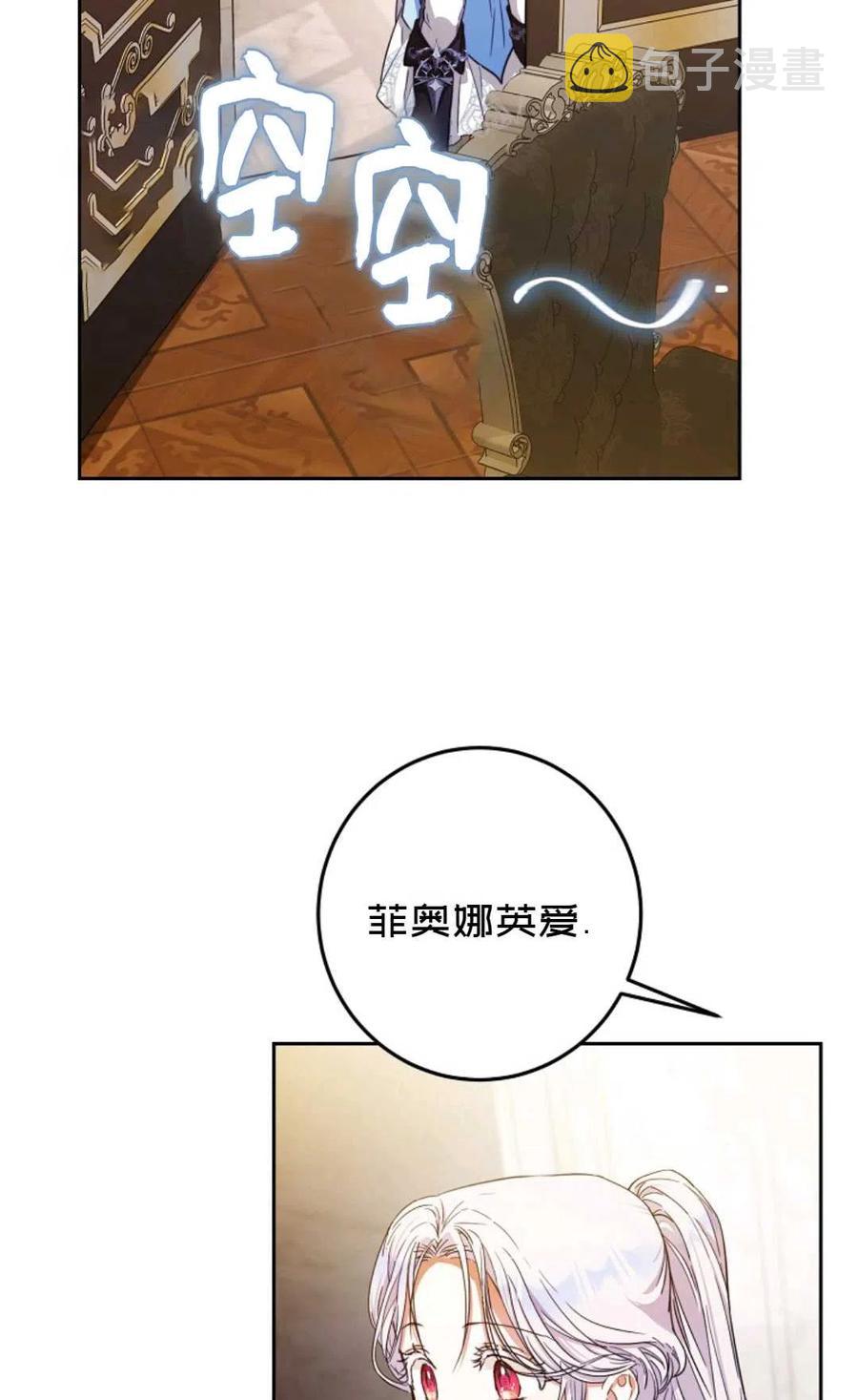 第35话97