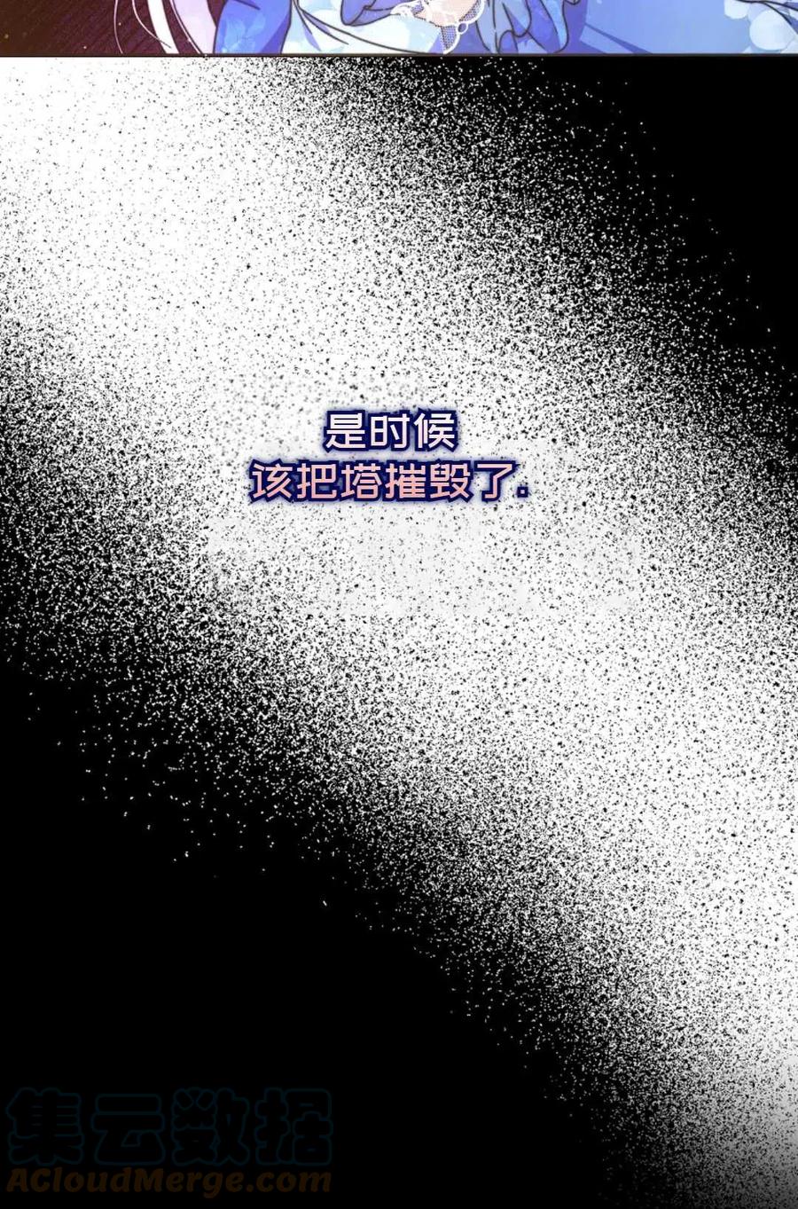 第23话91
