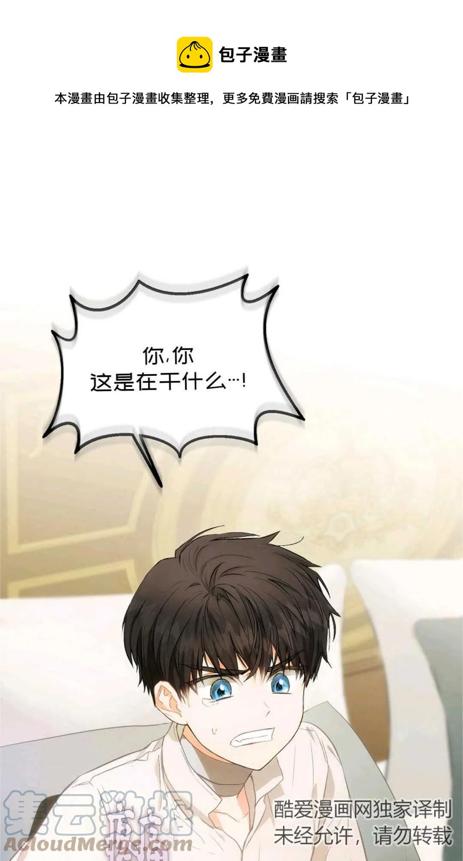 第07话0