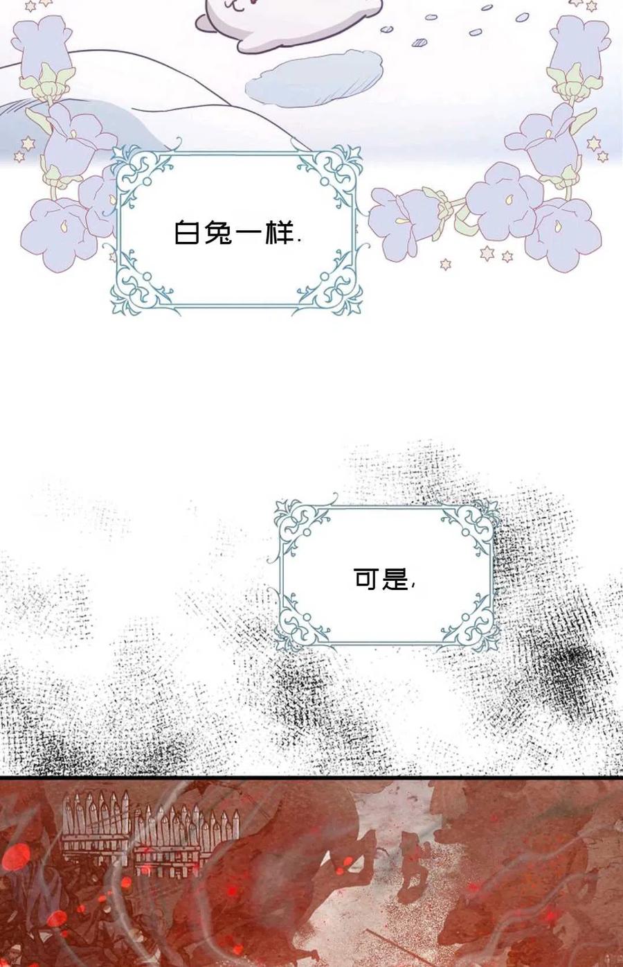第12话56