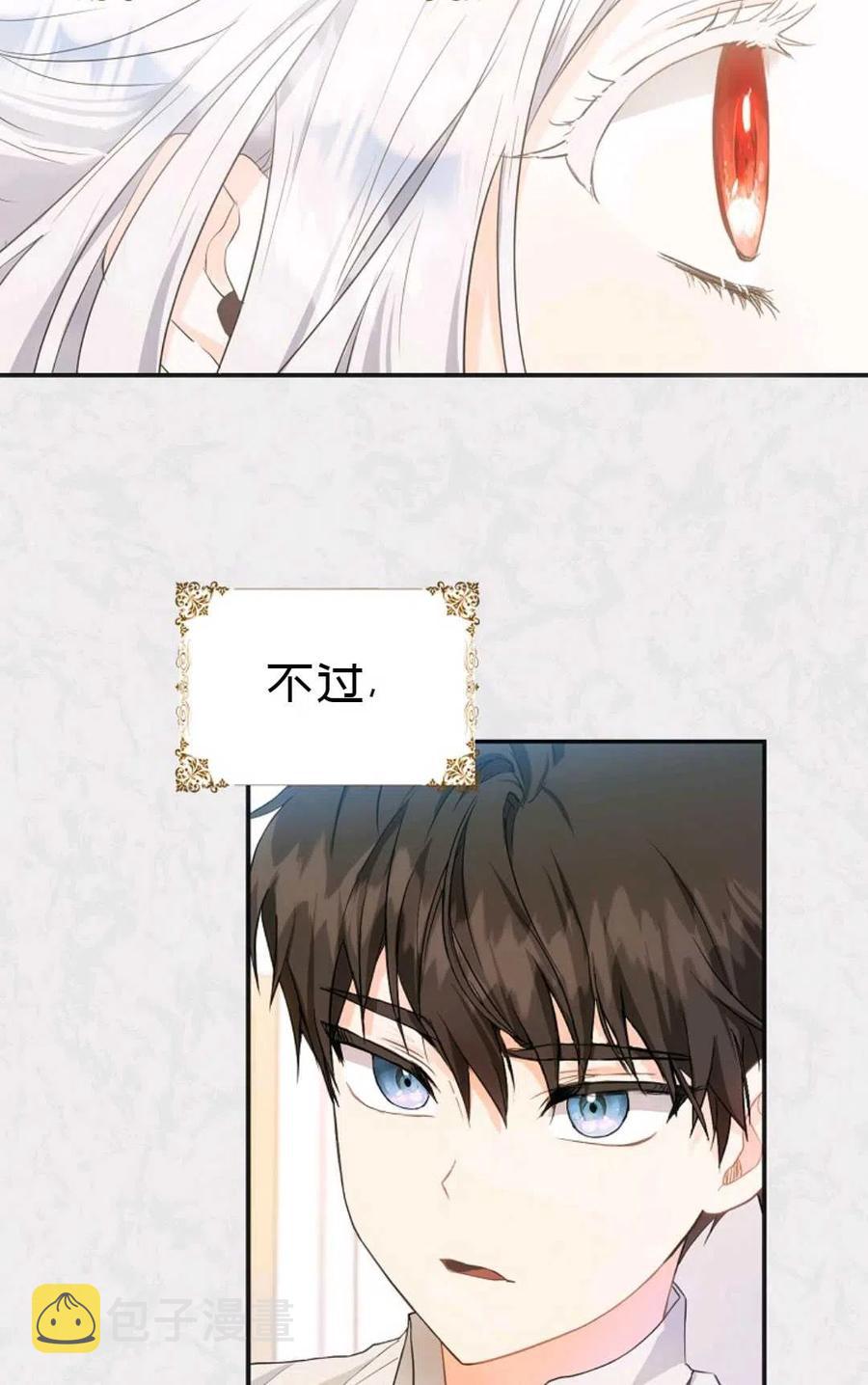 第11话53